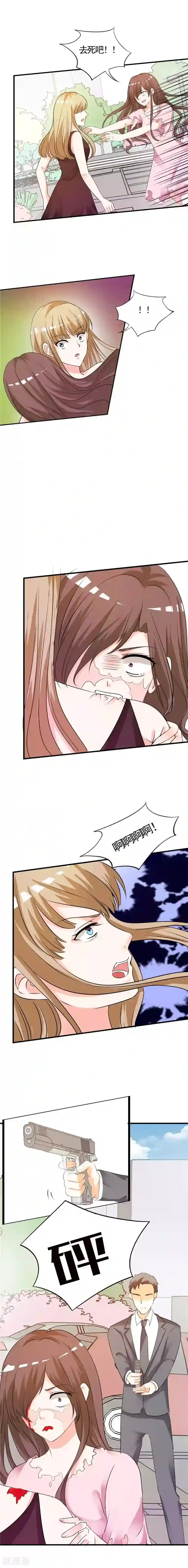 锦绣重生：早安傅太太第1话 你要干什么！