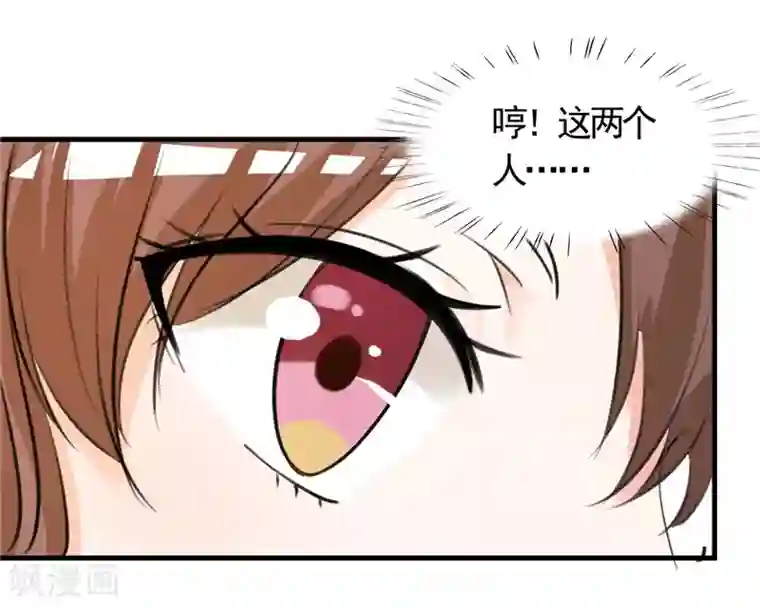 锦绣重生：早安傅太太第5话 不要再演下去了