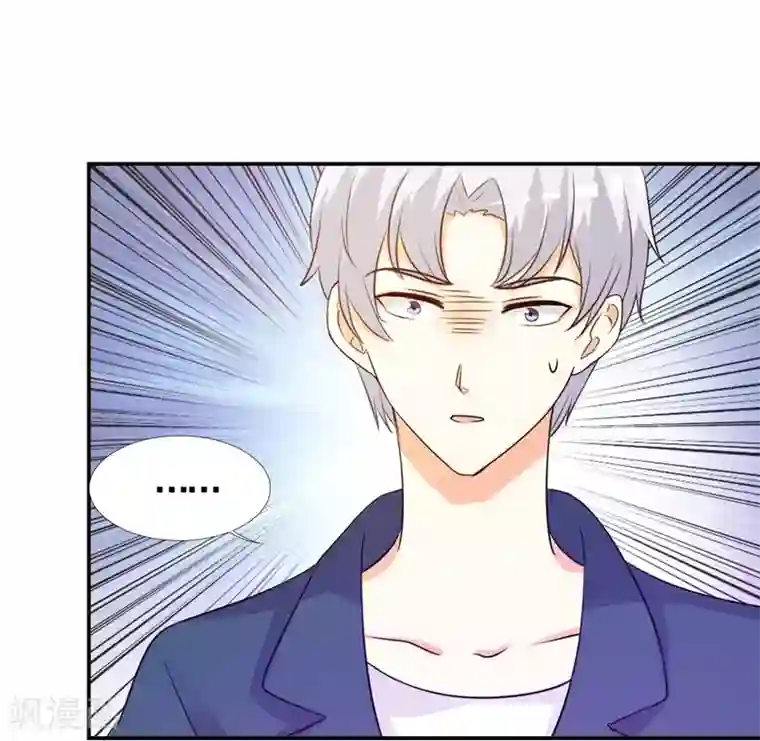 锦绣重生：早安傅太太第5话 不要再演下去了