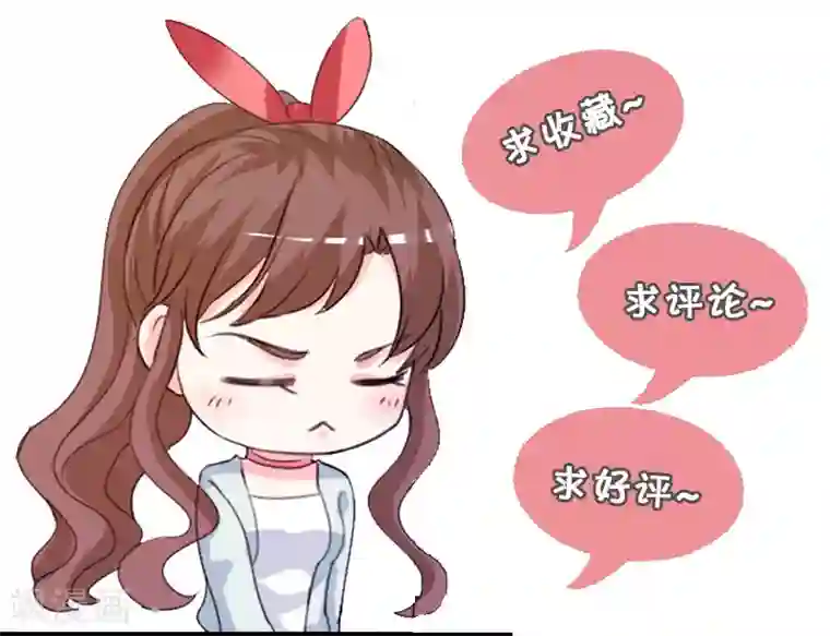 锦绣重生：早安傅太太第9话 我骑术很好