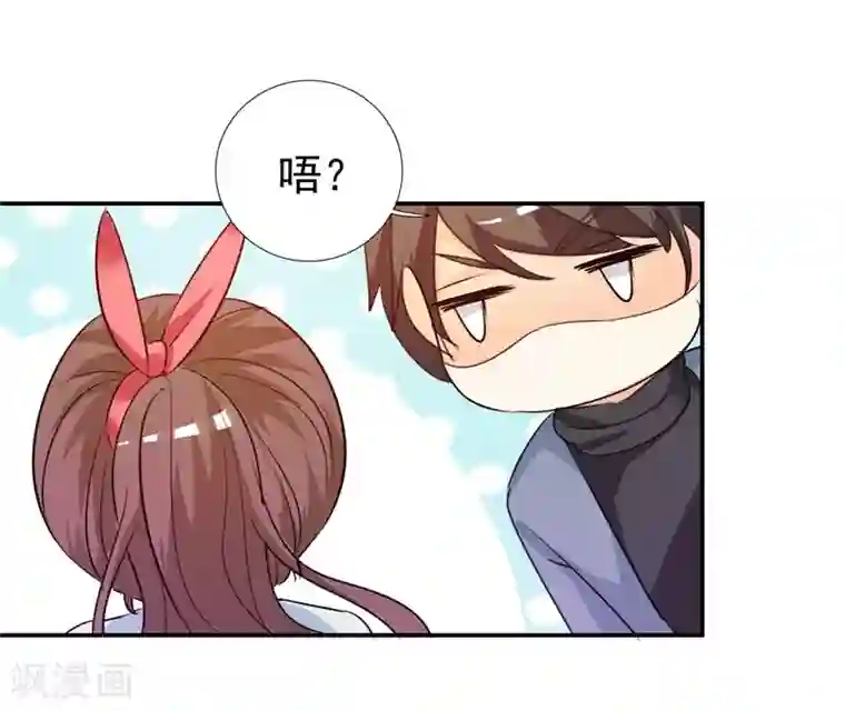 锦绣重生：早安傅太太第11话 姐妹？你也配！？