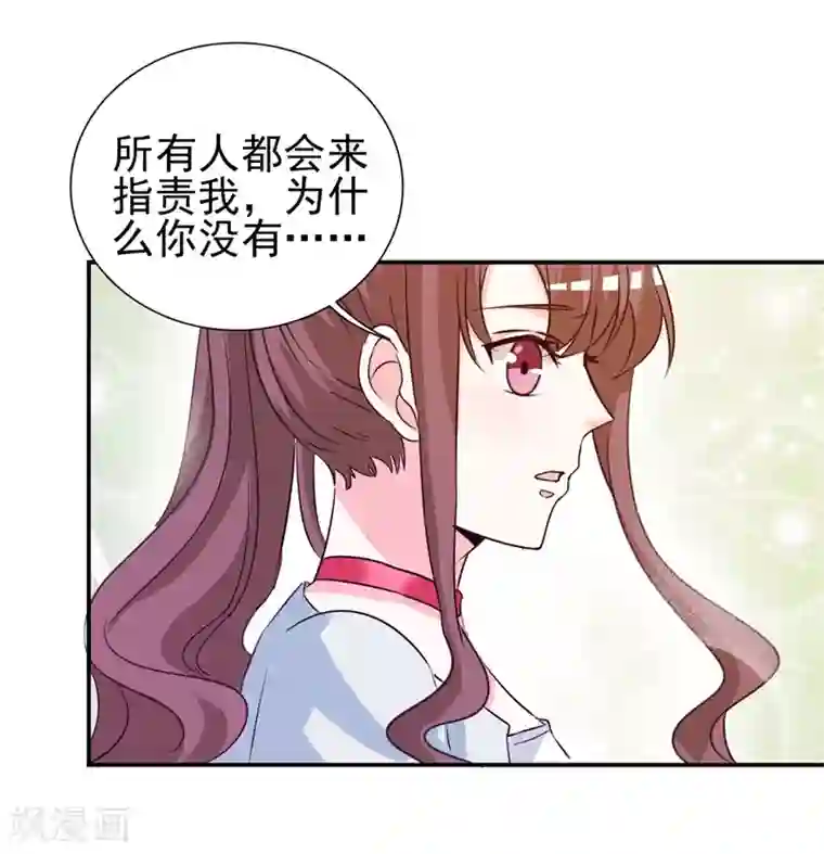 锦绣重生：早安傅太太第11话 姐妹？你也配！？