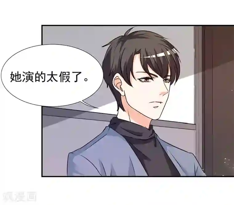 锦绣重生：早安傅太太第11话 姐妹？你也配！？