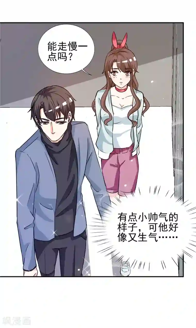 锦绣重生：早安傅太太第11话 姐妹？你也配！？