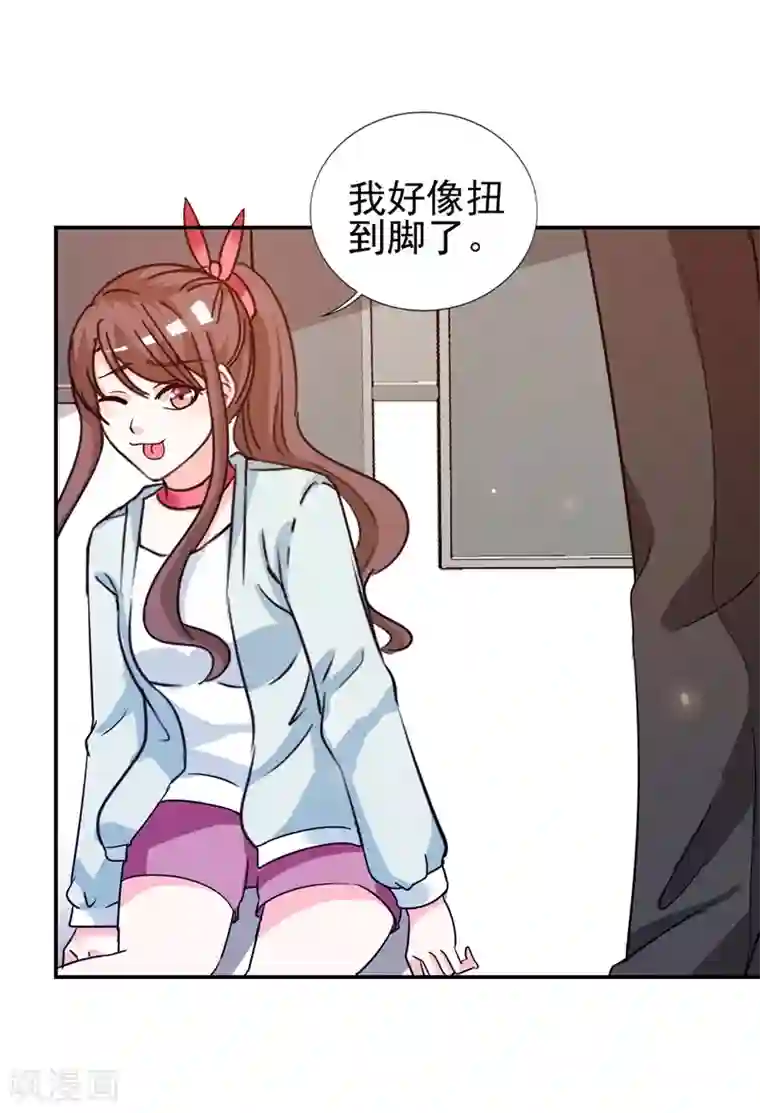 锦绣重生：早安傅太太第11话 姐妹？你也配！？