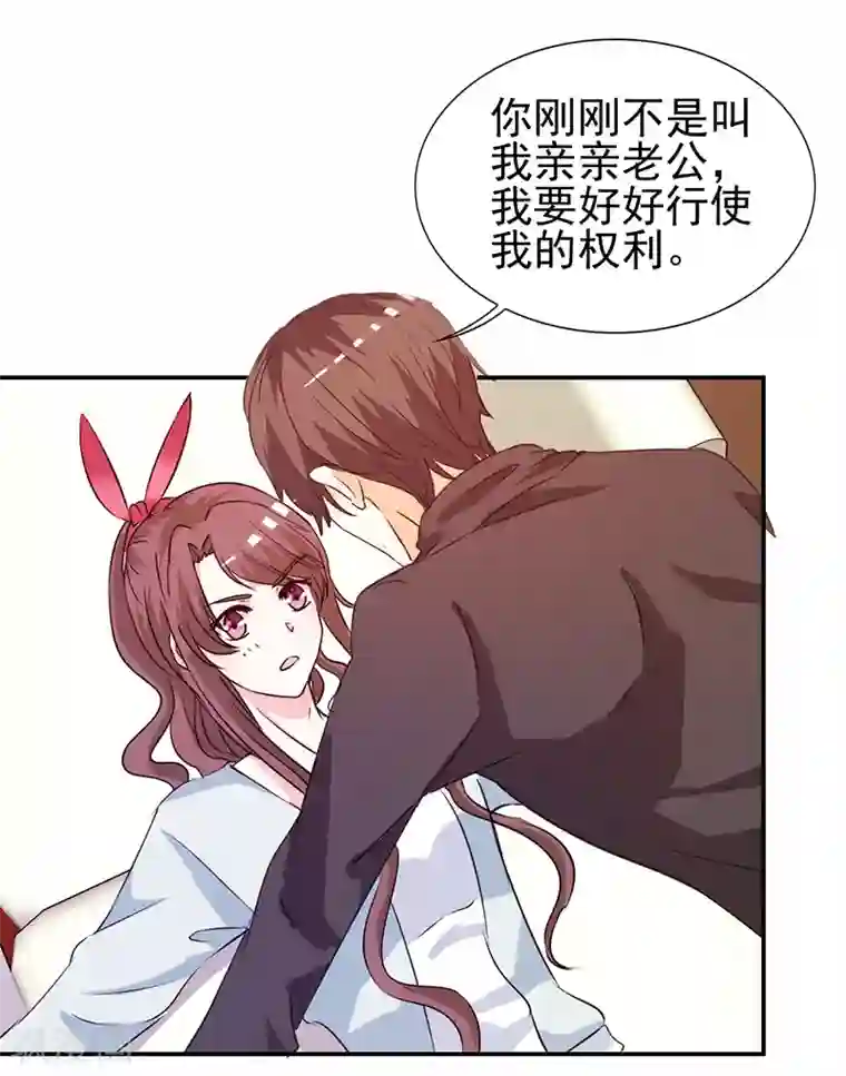 锦绣重生：早安傅太太第11话 姐妹？你也配！？