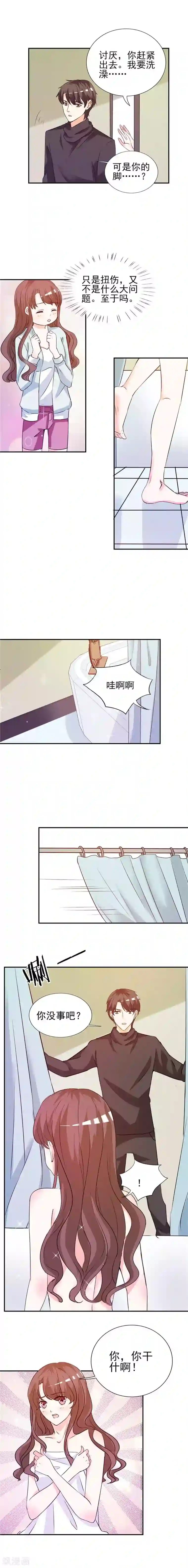 锦绣重生：早安傅太太第12话 你在期待什么？