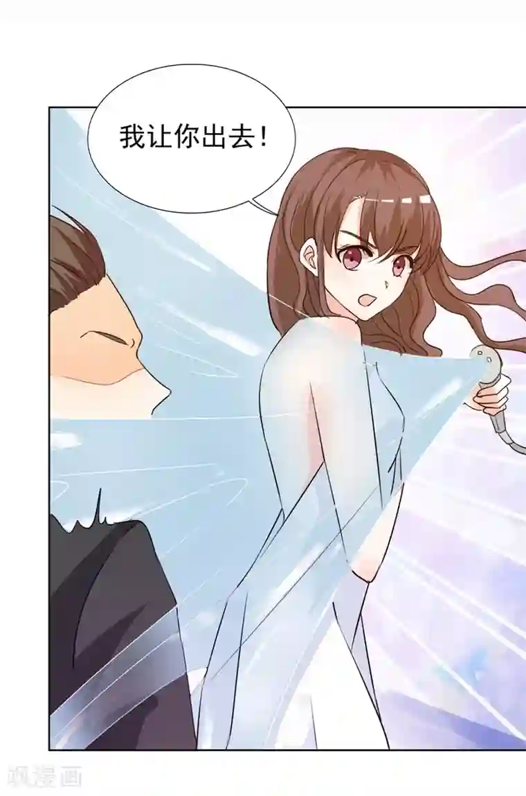 锦绣重生：早安傅太太第13话 坦诚相见