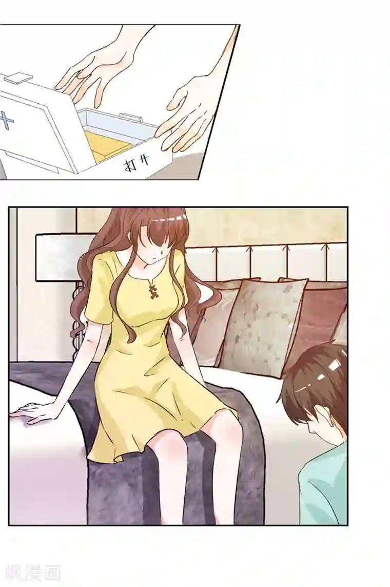 锦绣重生：早安傅太太第13话 坦诚相见