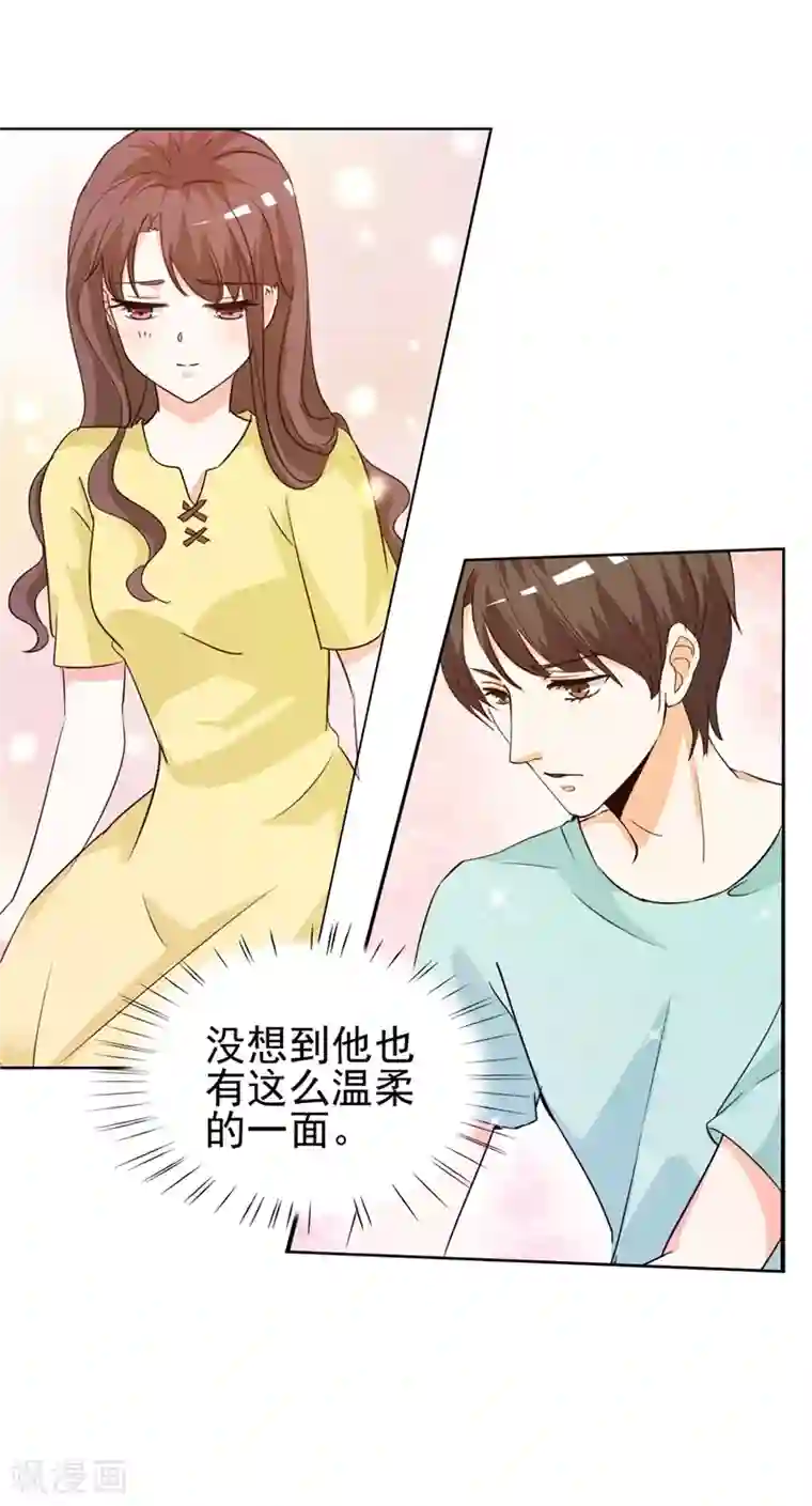 锦绣重生：早安傅太太第13话 坦诚相见