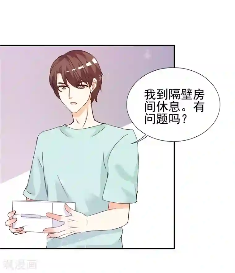 锦绣重生：早安傅太太第13话 坦诚相见