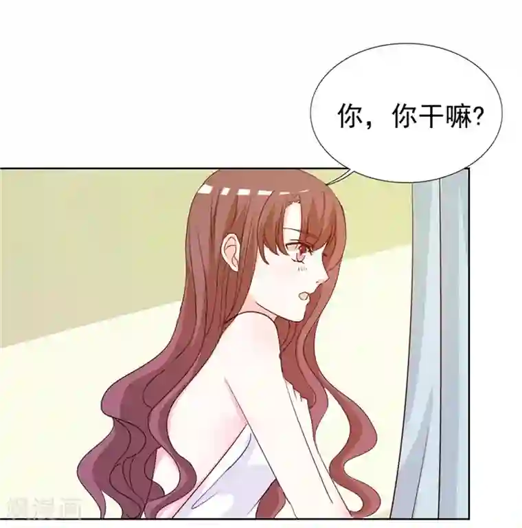 锦绣重生：早安傅太太第13话 坦诚相见