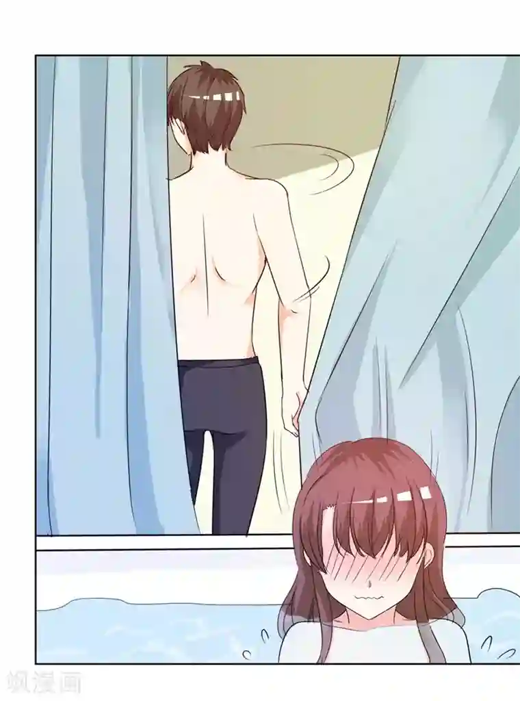 锦绣重生：早安傅太太第13话 坦诚相见