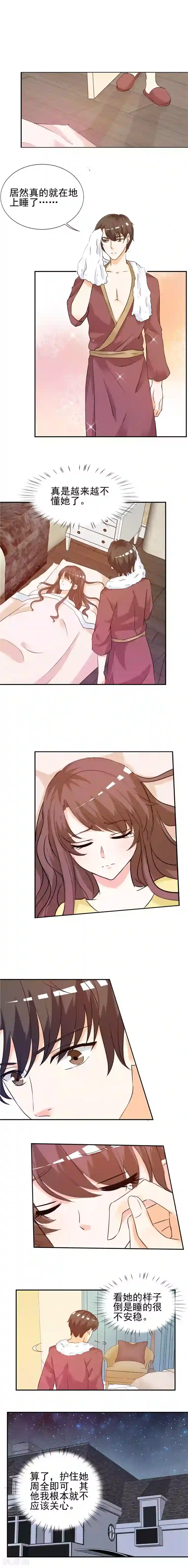 锦绣重生：早安傅太太第14话 给我全买了