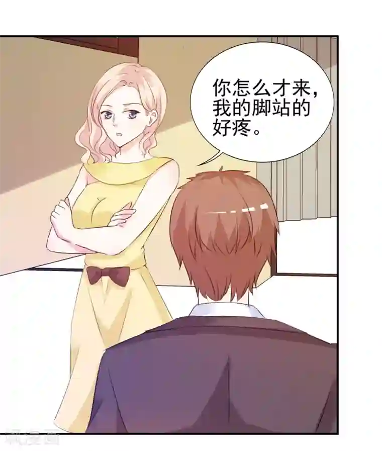 锦绣重生：早安傅太太第15话 难道你吃醋了？