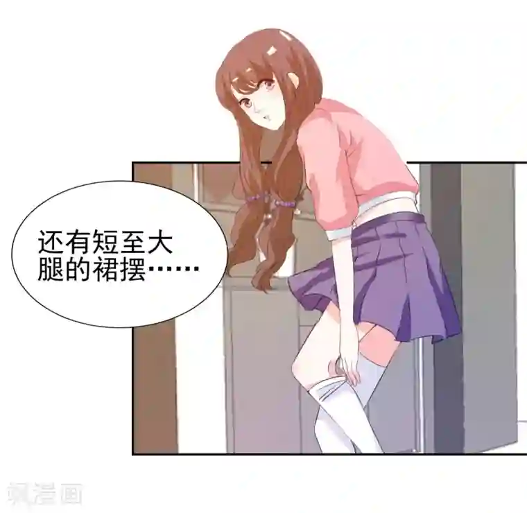 锦绣重生：早安傅太太第15话 难道你吃醋了？