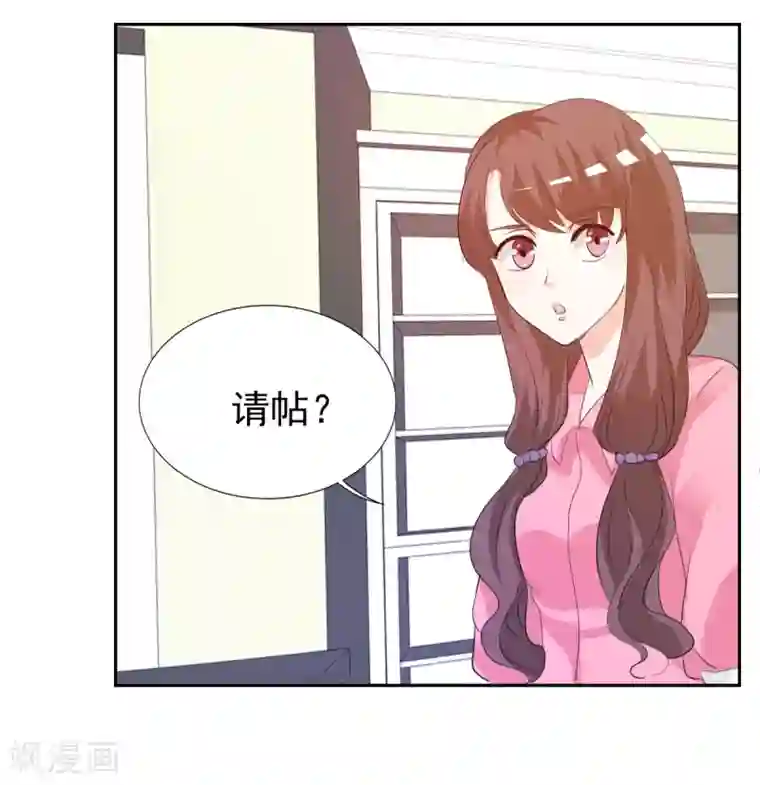 锦绣重生：早安傅太太第15话 难道你吃醋了？