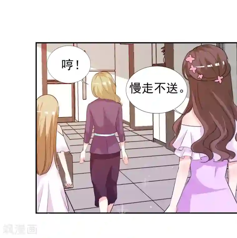 锦绣重生：早安傅太太第16话 你也不是什么好东西