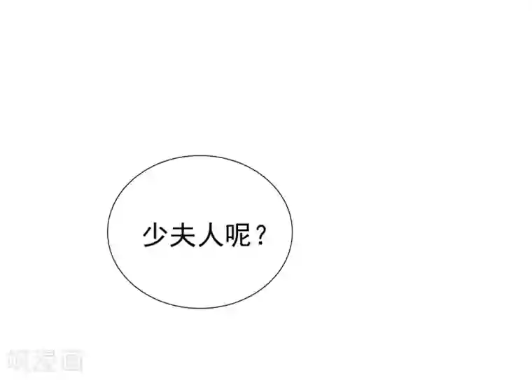 锦绣重生：早安傅太太第16话 你也不是什么好东西