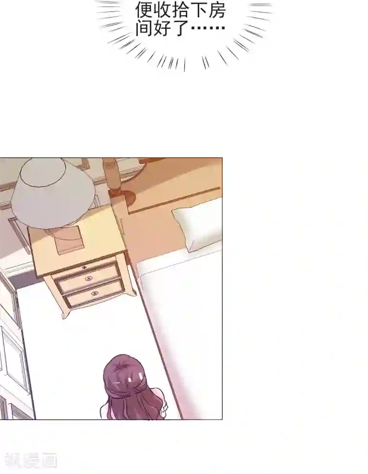 锦绣重生：早安傅太太第17话 谁准你偷我东西？