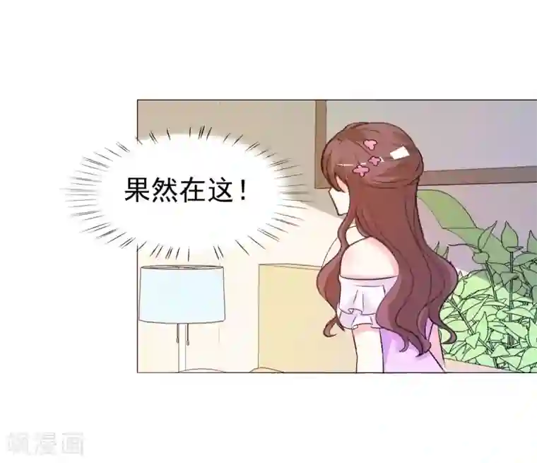 锦绣重生：早安傅太太第17话 谁准你偷我东西？