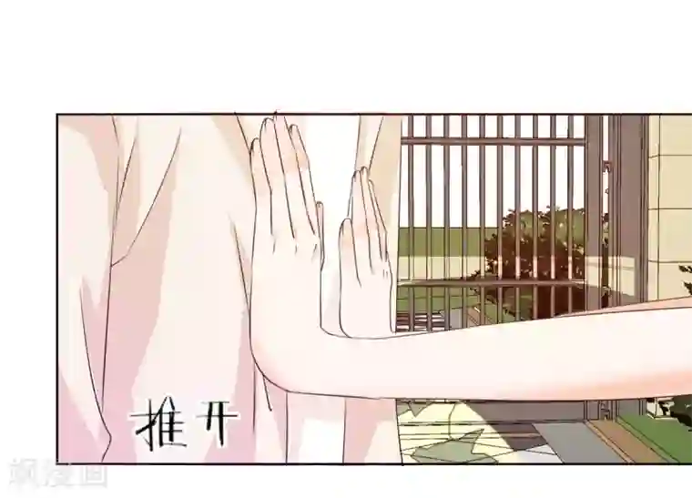 锦绣重生：早安傅太太第17话 谁准你偷我东西？