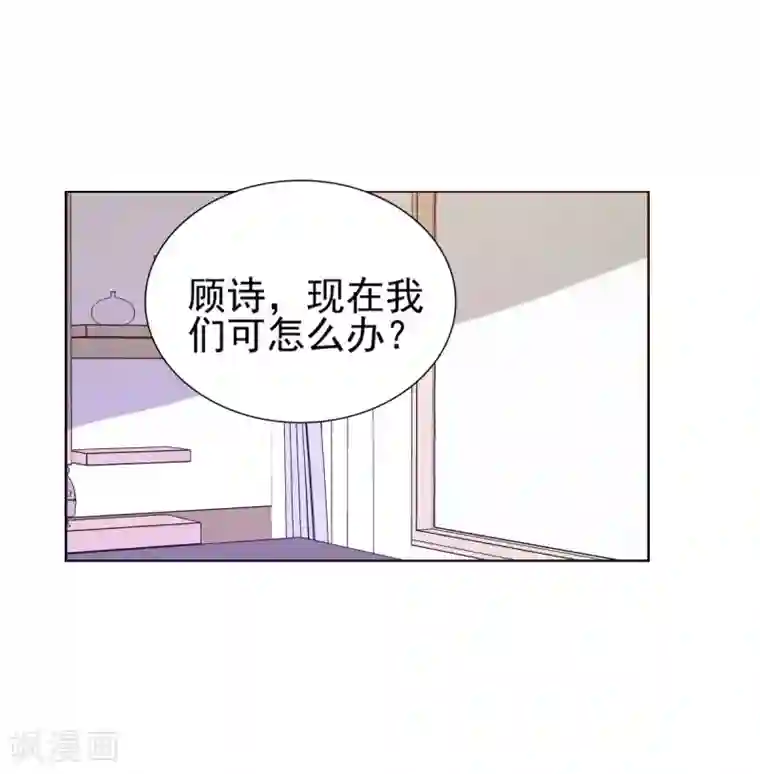 锦绣重生：早安傅太太第17话 谁准你偷我东西？