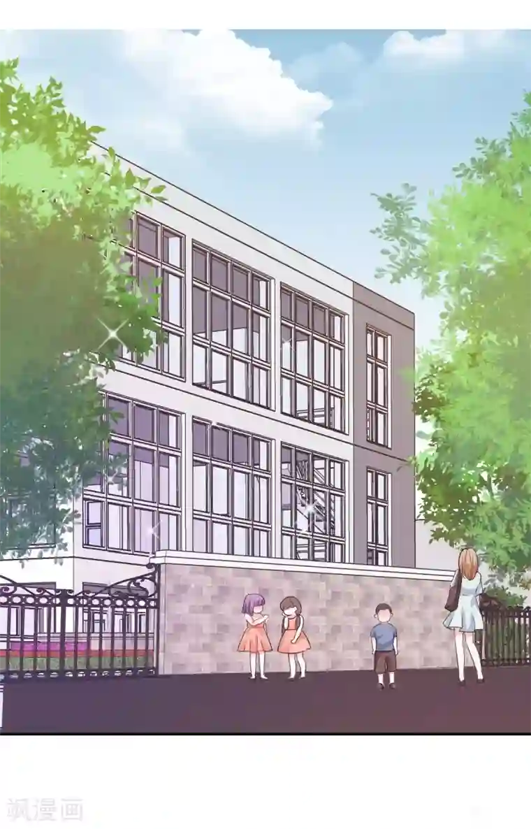 锦绣重生：早安傅太太第20话 遇见熊孩子