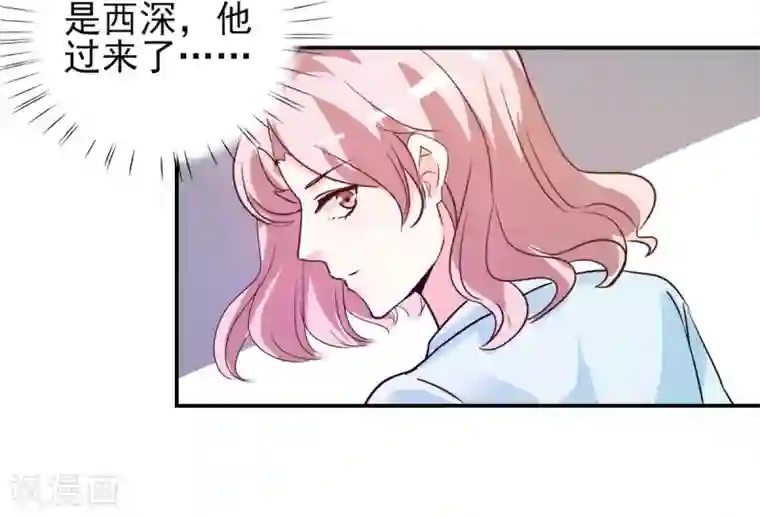 锦绣重生：早安傅太太第20话 遇见熊孩子