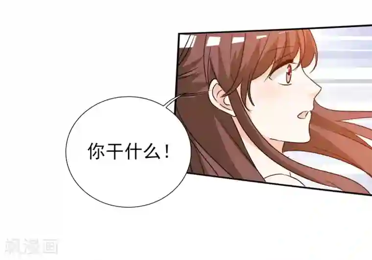 锦绣重生：早安傅太太第20话 遇见熊孩子