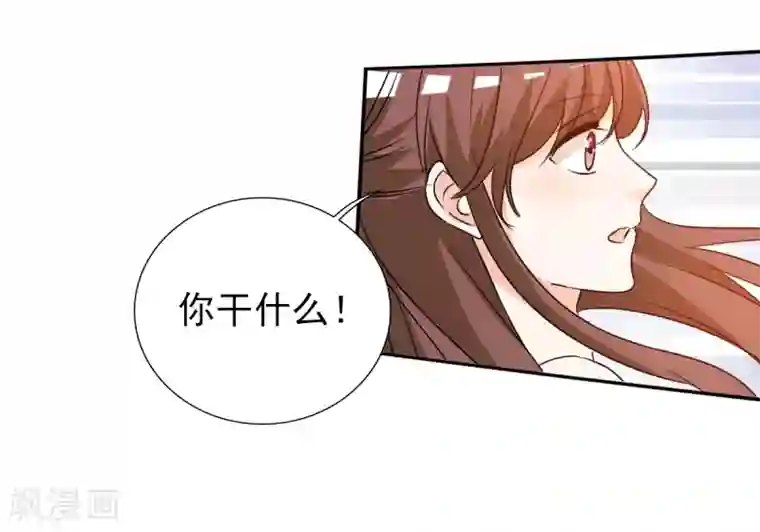 锦绣重生：早安傅太太第21话 你太令我失望了