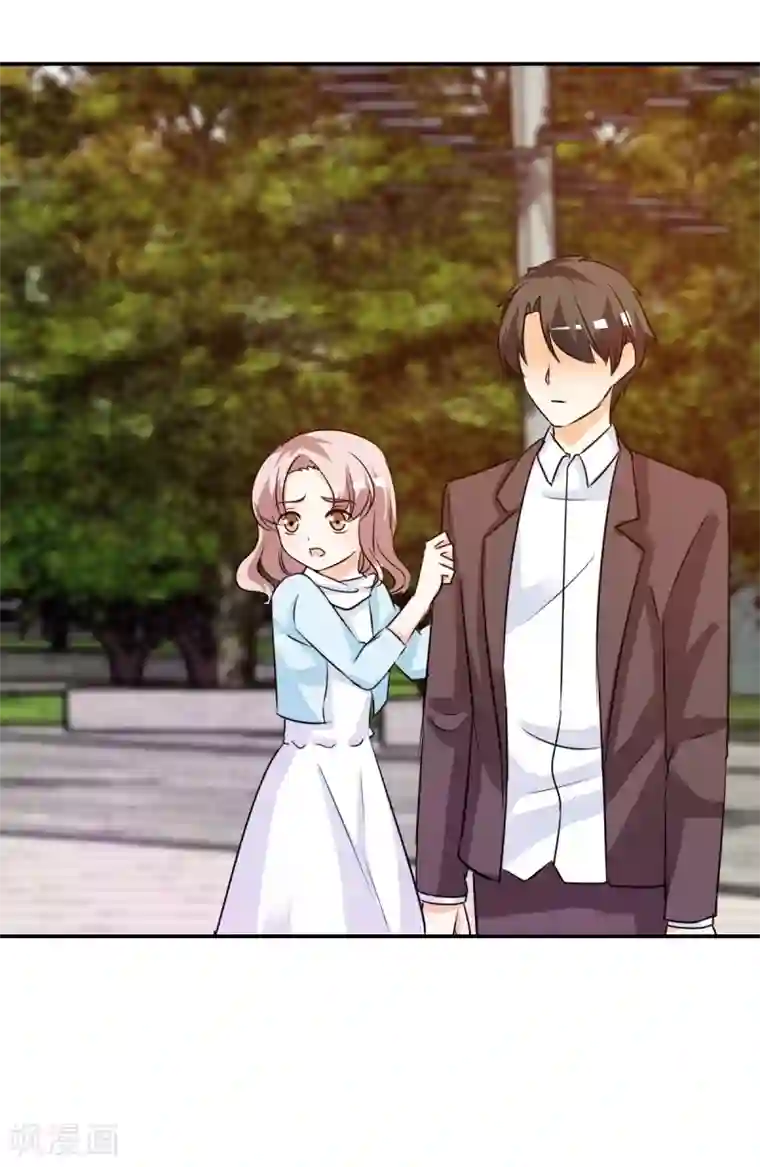 锦绣重生：早安傅太太第21话 你太令我失望了