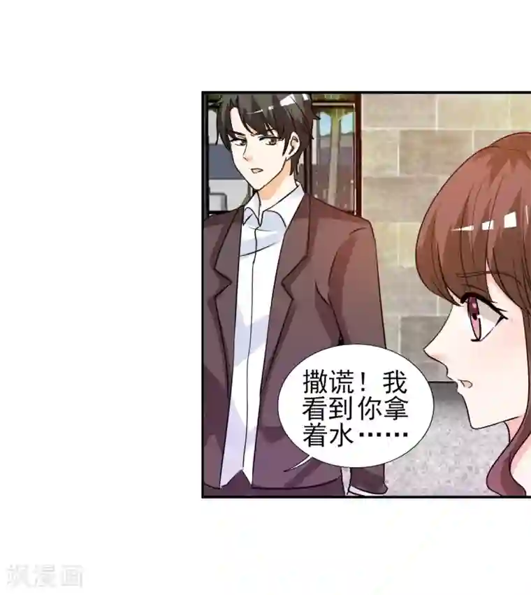 锦绣重生：早安傅太太第21话 你太令我失望了