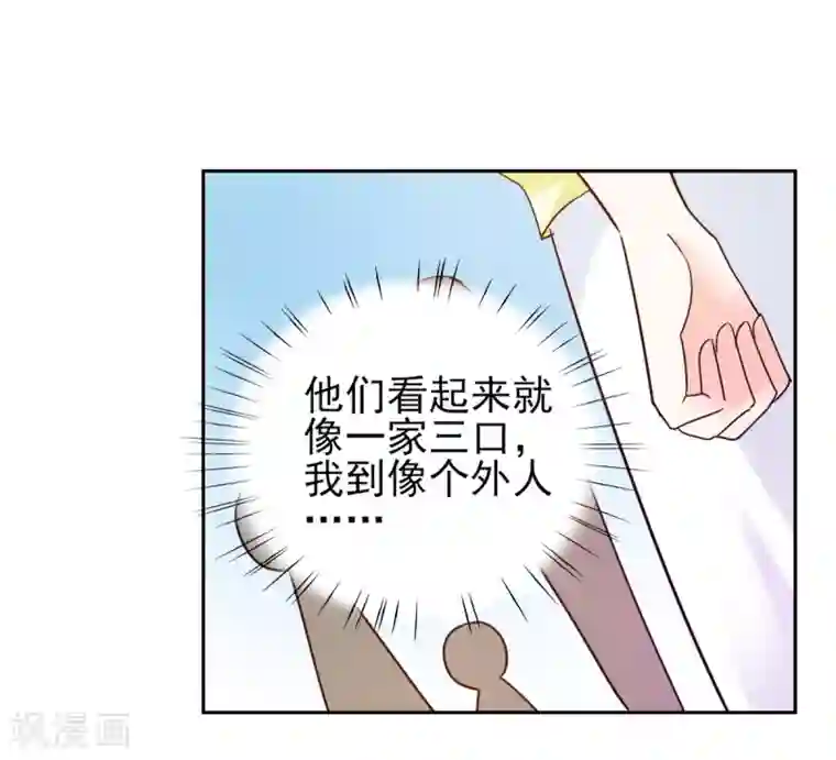 锦绣重生：早安傅太太第21话 你太令我失望了