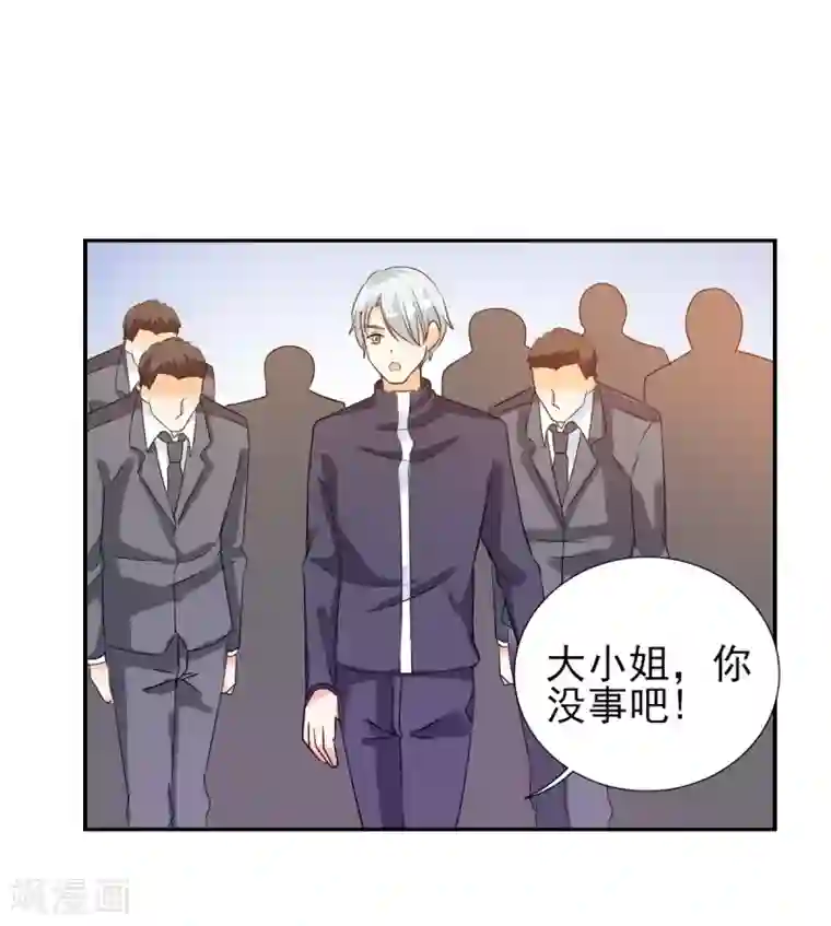 锦绣重生：早安傅太太第21话 你太令我失望了