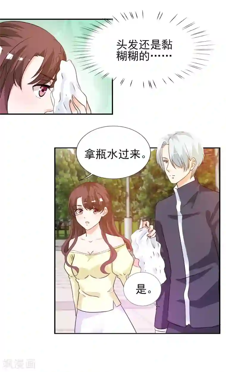 锦绣重生：早安傅太太第21话 你太令我失望了