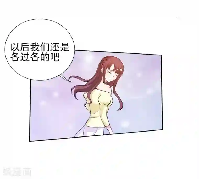 锦绣重生：早安傅太太第22话 和傅西深离婚？