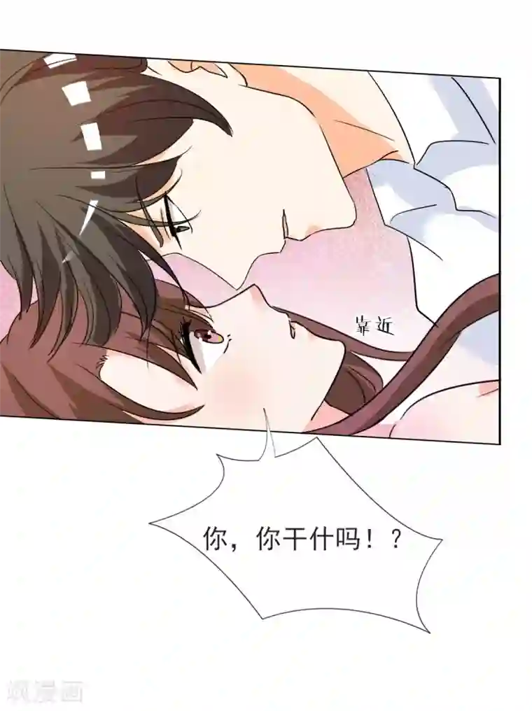 锦绣重生：早安傅太太第22话 和傅西深离婚？