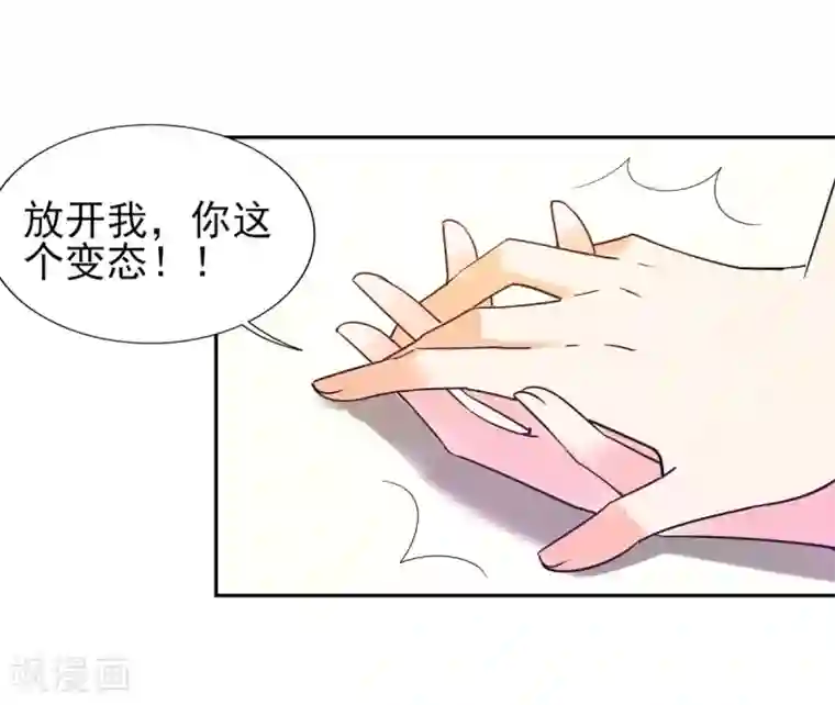 锦绣重生：早安傅太太第22话 和傅西深离婚？