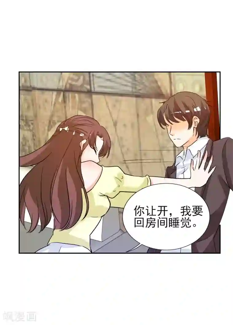 锦绣重生：早安傅太太第22话 和傅西深离婚？