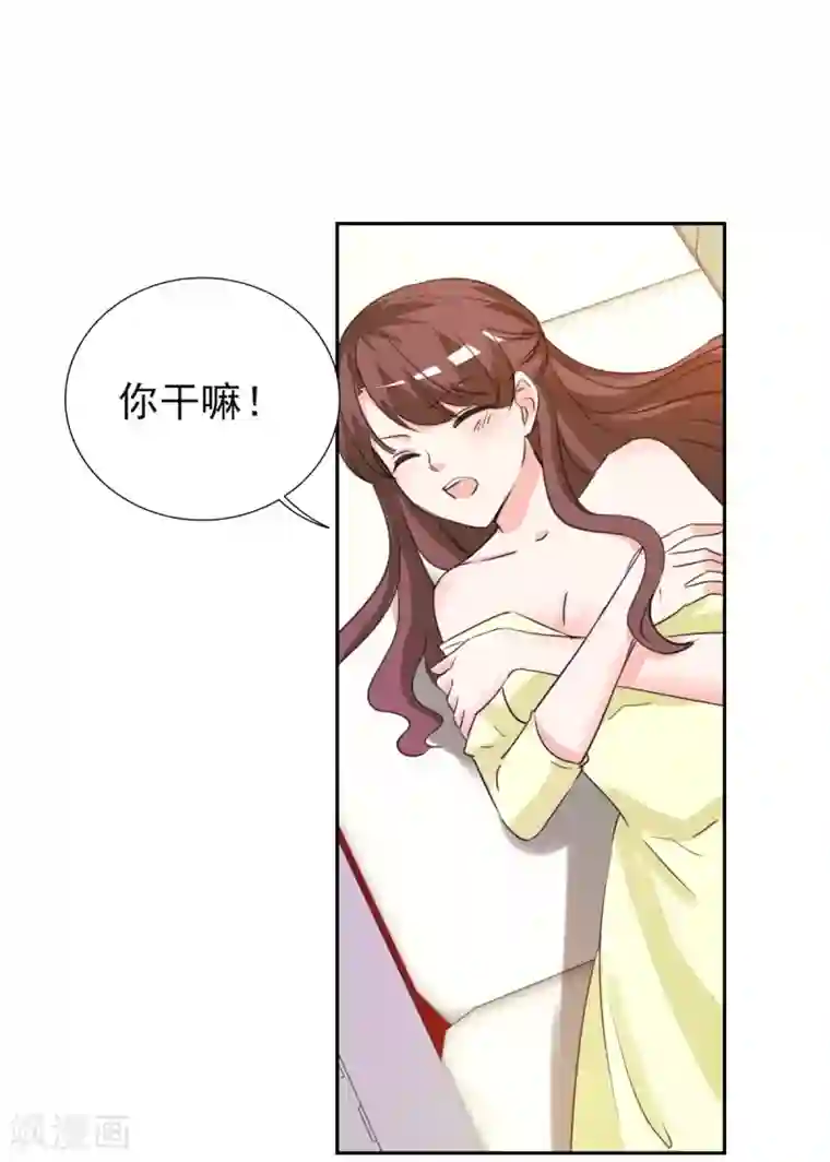 锦绣重生：早安傅太太第22话 和傅西深离婚？