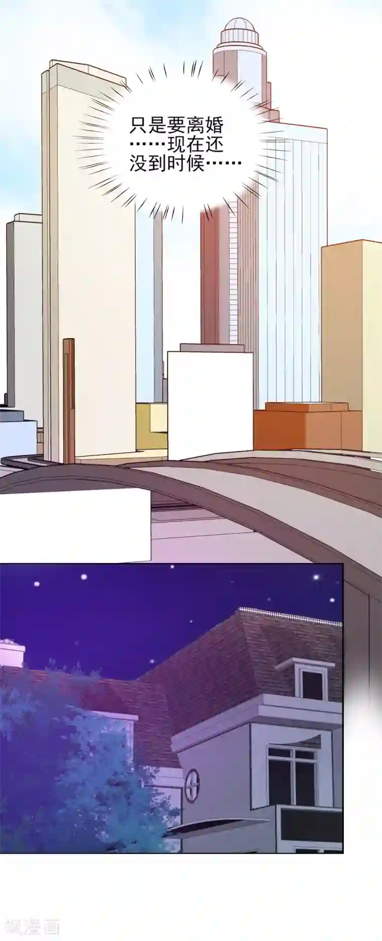 锦绣重生：早安傅太太第22话 和傅西深离婚？