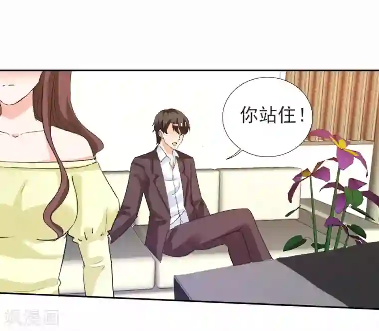 锦绣重生：早安傅太太第22话 和傅西深离婚？