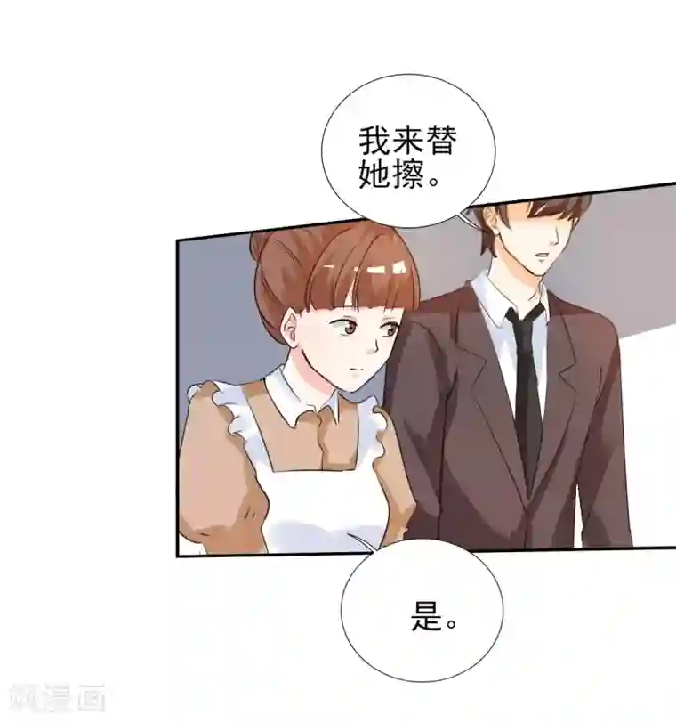 锦绣重生：早安傅太太第23话 我来亲口喂你