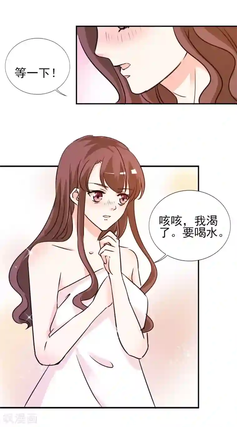 锦绣重生：早安傅太太第23话 我来亲口喂你