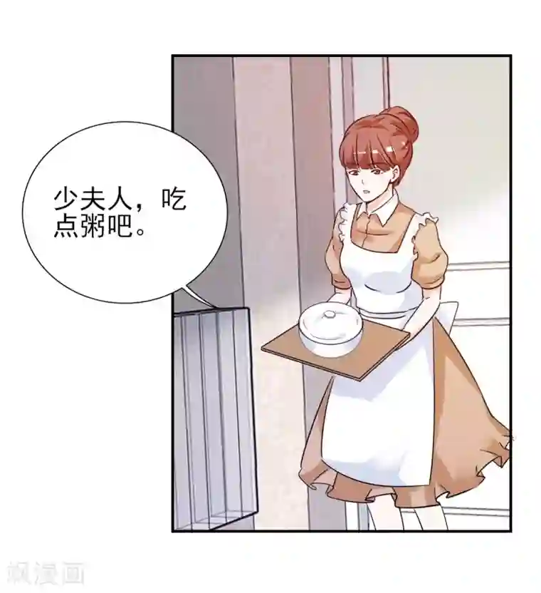 锦绣重生：早安傅太太第23话 我来亲口喂你