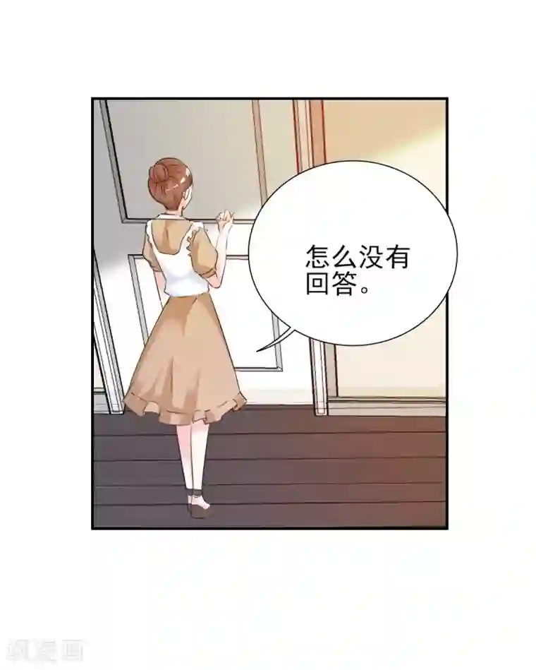 锦绣重生：早安傅太太第23话 我来亲口喂你