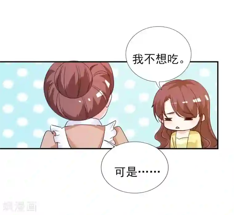 锦绣重生：早安傅太太第23话 我来亲口喂你