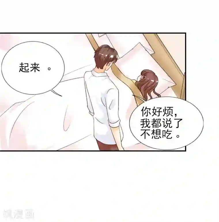 锦绣重生：早安傅太太第23话 我来亲口喂你