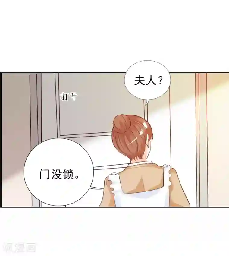 锦绣重生：早安傅太太第23话 我来亲口喂你